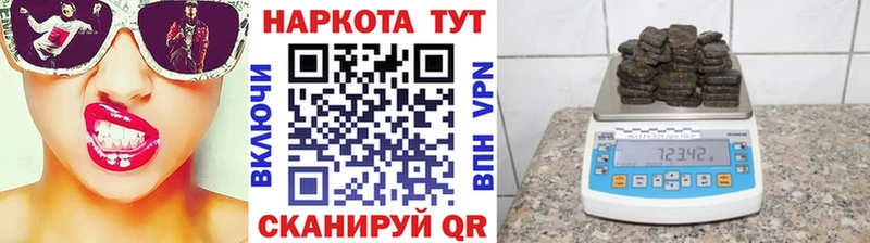 Хочу наркоту Белореченск Канабис  Метадон  COCAIN  A-PVP  ГАШ  Меф мяу мяу  Амфетамин 