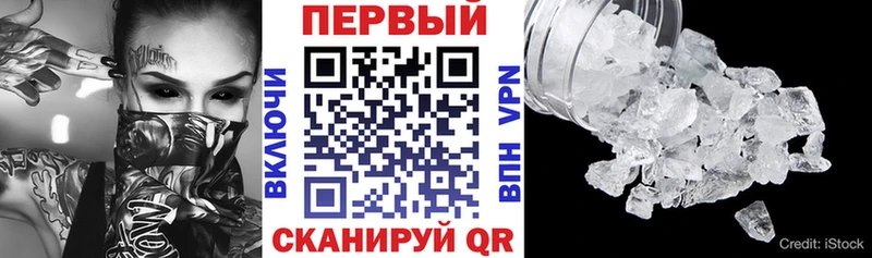 АМФ Premium  МЕГА как войти  Белореченск 