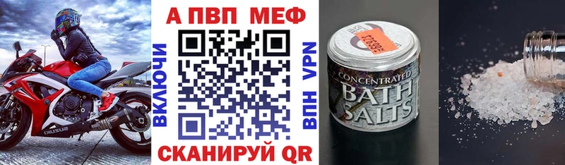 цена наркотик Белореченск ссылка на мегу tor Alfa_PVP СК