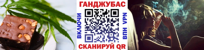 Cannafood конопля гидра рабочий сайт Белореченск