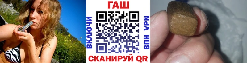 Гашиш Premium Белореченск