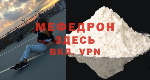 метамфетамин Балабаново