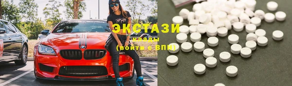 метамфетамин Балабаново