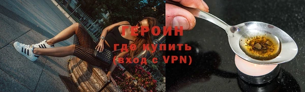 метамфетамин Балабаново