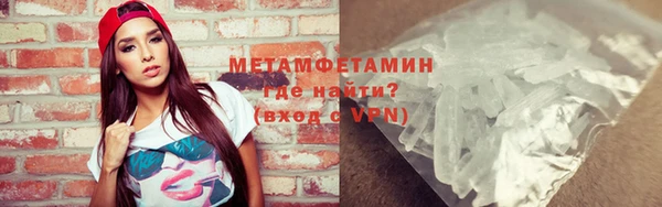 спиды Балахна