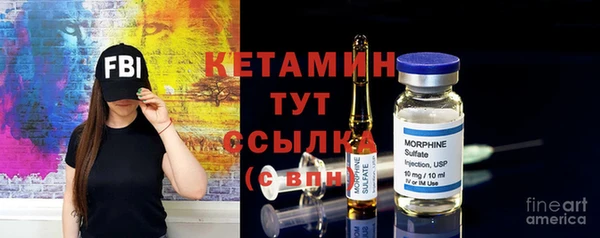 метамфетамин Балабаново