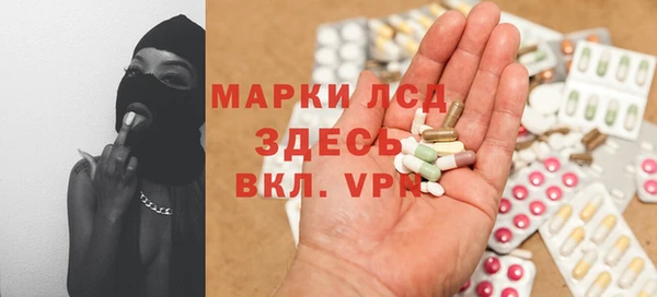 спиды Балахна