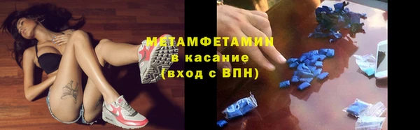 спиды Балахна