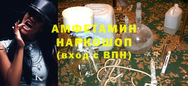 спайс Нязепетровск