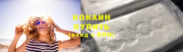 метамфетамин Балабаново