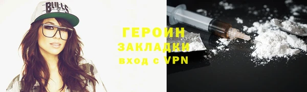 метамфетамин Балабаново