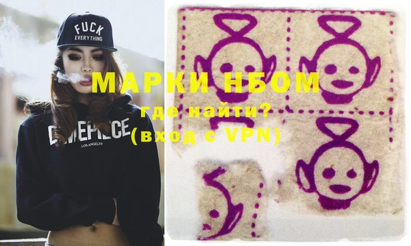 метамфетамин Балабаново