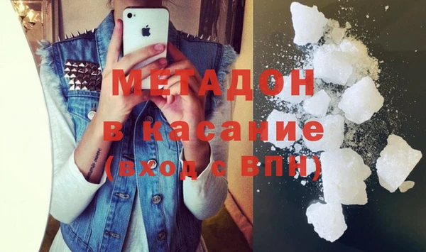 спиды Балахна