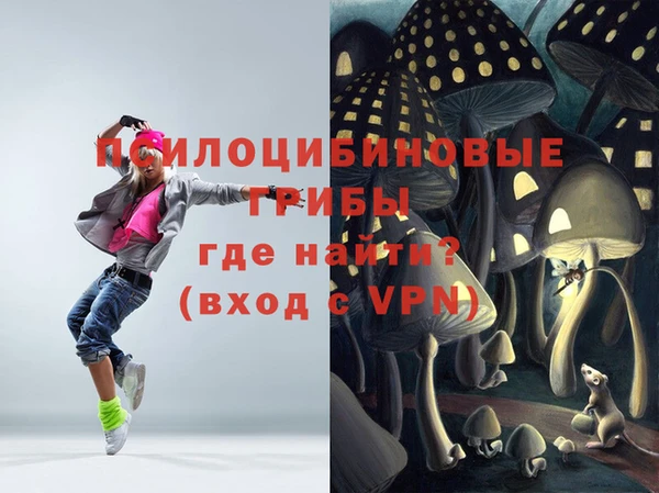 метамфетамин Балабаново