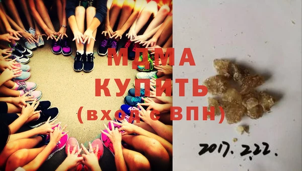 спиды Балахна