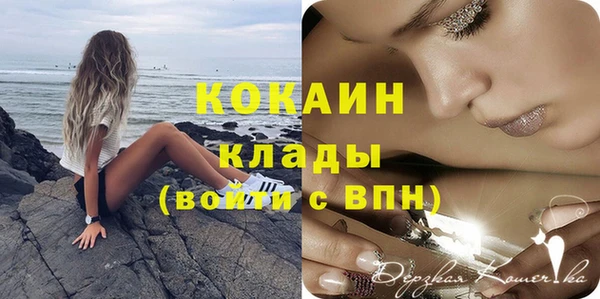 спиды Балахна