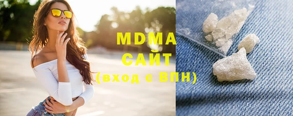 метамфетамин Балабаново