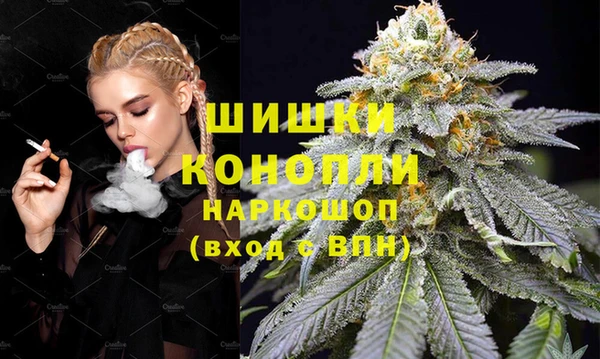 спиды Балахна