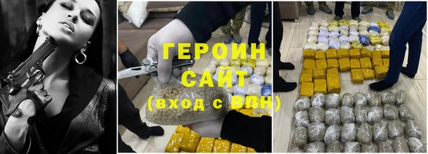 метамфетамин Балабаново