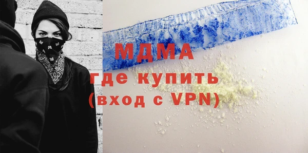 метамфетамин Балабаново
