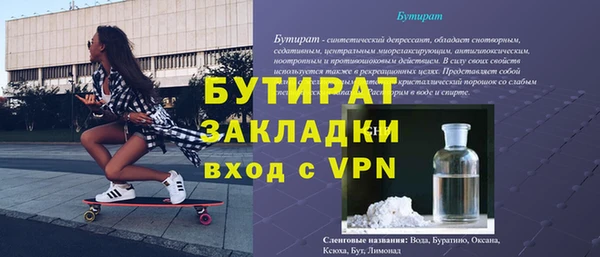 метамфетамин Балабаново
