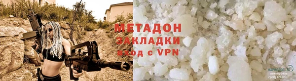 мяу мяу мука Няндома