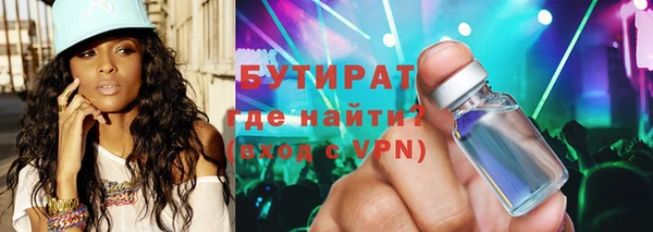 спиды Балахна