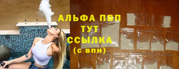 метамфетамин Балабаново