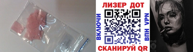 Лсд 25 экстази ecstasy  Белореченск 