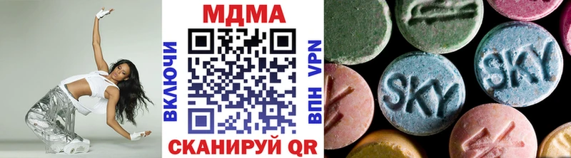 МДМА VHQ  Белореченск 