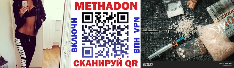 Метадон белоснежный  гидра зеркало  Белореченск 