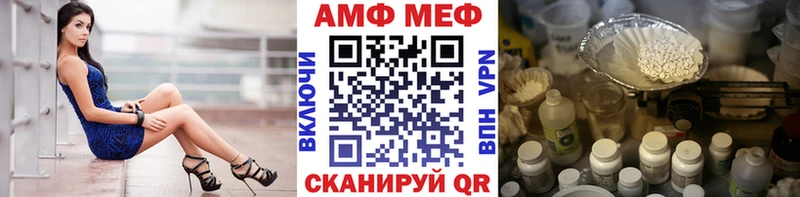KRAKEN ссылки  Белореченск  Первитин витя 