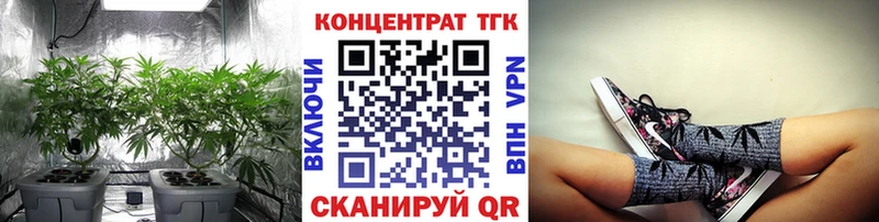 ТГК гашишное масло Белореченск